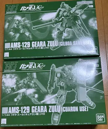 [ 2개 세트 ] HG 기라 줄루 길 보아 산토기 / 큐어 론기