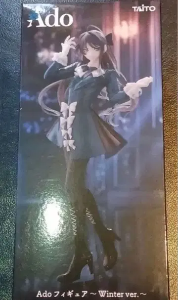 Ado 피규어 Winter ver. 라운드원 한정판