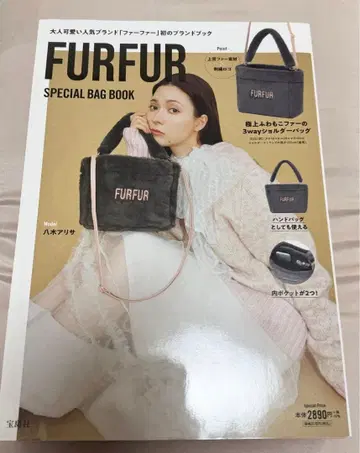 미사용 새상품 FURFUR  3way 숄더백 브랜드북
