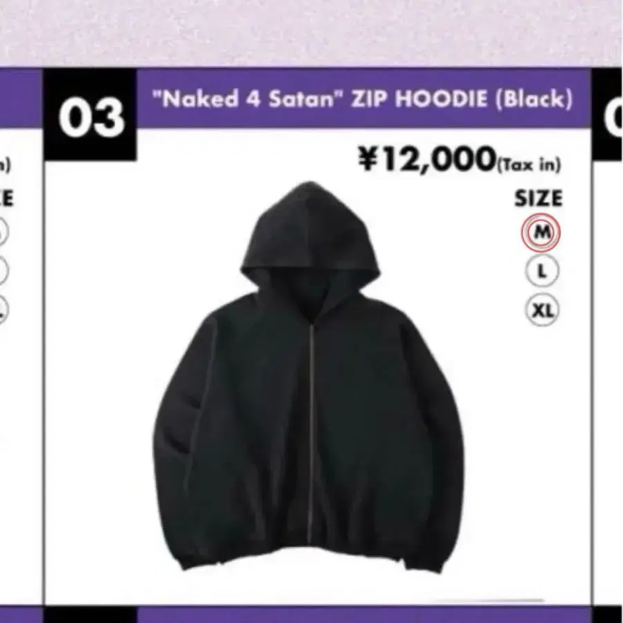 1번째 상품 이미지