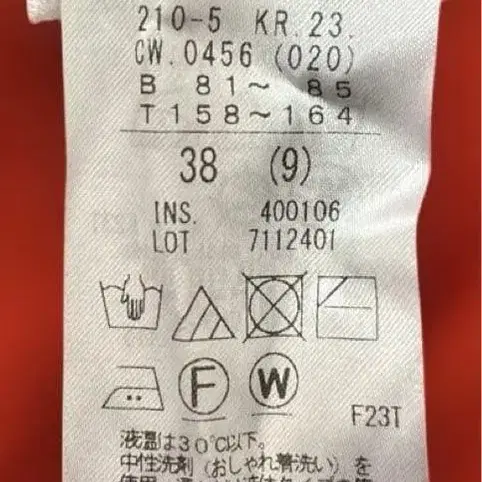 9번째 상품 이미지