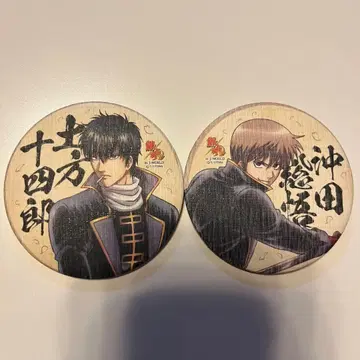 은혼 캔 배지 오키타 히지카타