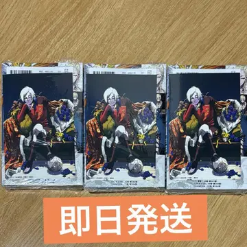 블루 록 풀컬러 셀렉션 카이저 3권 세트 특전 포함