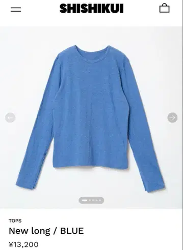 SHISHIKUI 테히라 New long / BLUE 시시쿠이