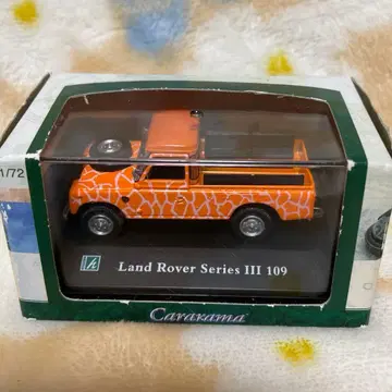 Hongwell Cararama Land Rover Series