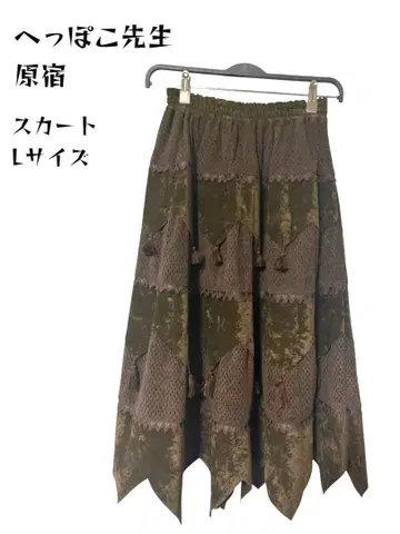 롱 스커트 L 사이즈 다크 브라운