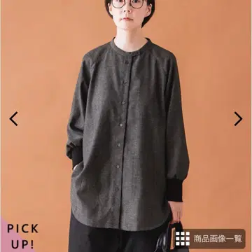 나츄란 &얀 셔츠 헤링본 긴팔 앤드얀