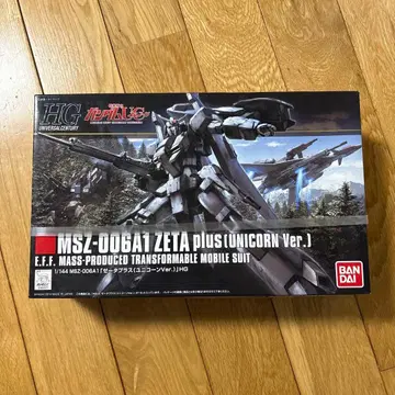 hg 제타 플러스 유니콘 ver 초기 불량품