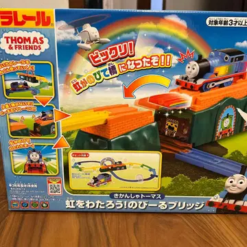 토마스 앤 프렌즈 무지개를 건너자! 늘어나는 브릿지