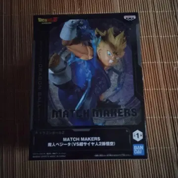 미개봉품 드래곤볼 Z MATCH MAKERS 마인 베지터 피규어