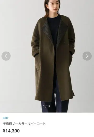 KBF 노카라 리버 코트