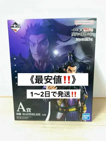 [최저가] [미개봉 새상품] 킹덤 1번 복권 A상 환기