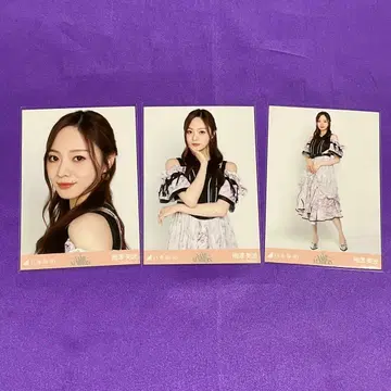 매실 미나미 same numbers 브로마이드 컴프