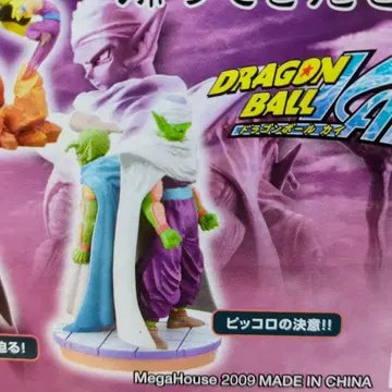 드래곤볼 캡슐 네오 피콜로의 결의!!