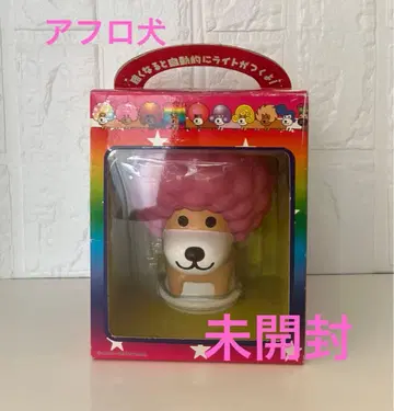 아프로견 편리 라이트 핑크 헤이세이 레트로 미사용 새상품 미개봉