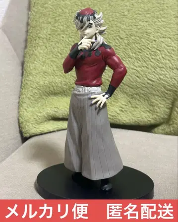 귀멸의 칼날 귀노소 주시이형 도우마 피규어