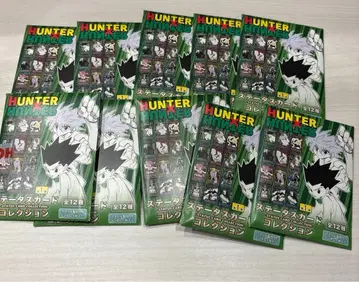 헌터헌터 스탯 카드 컬렉션 10점 미개봉 새상품