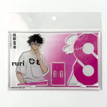 [ 미개봉 ] 괴수 8호 나루미 베이스 야드 도쿄 아크릴 스탠드