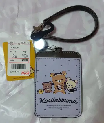 리락쿠마 아베일 패스 케이스 Avail