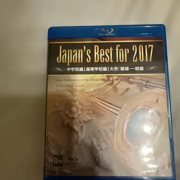 Japan's Best for 2017 Blu-ray 특전 영상 포함