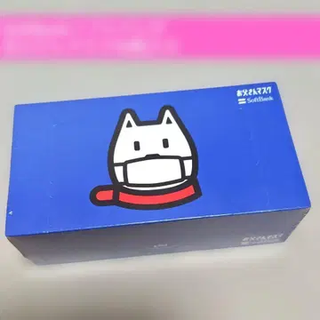 SoftBank 소프트뱅크 아빠 마스크 30매입