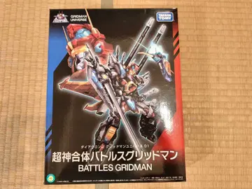 중고 초신합체 배틀스 그리드맨 다이아클론
