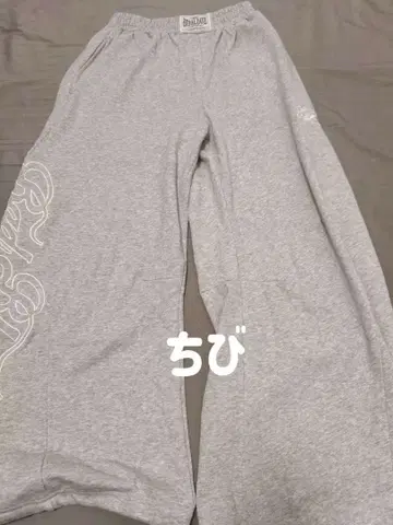 BAD BLOOD 그레이 와이드 레그 스웨트 팬츠