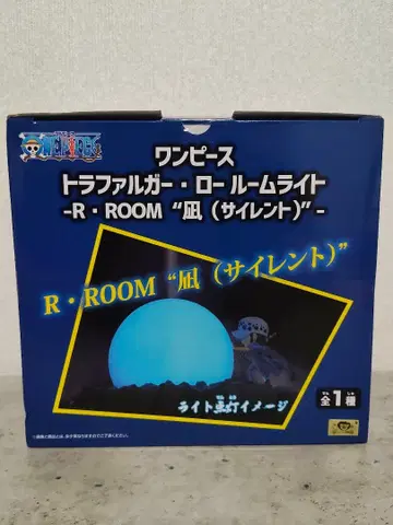 트라팔가 로 룸 라이트-R ROOM '고요(사일런트)' -