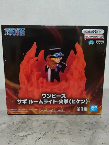 원피스 사보 룸 라이트 - 화권(히켄) -