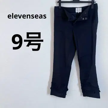elevenseas (븐) 블랙 9호 프릴 달린 밑단 팬츠