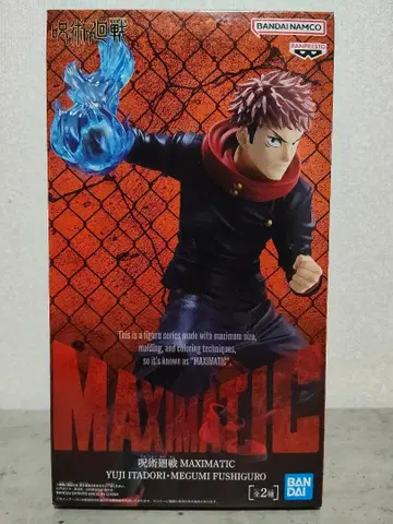 주술회전 MAXIMATIC 피규어 이타도리 유우지