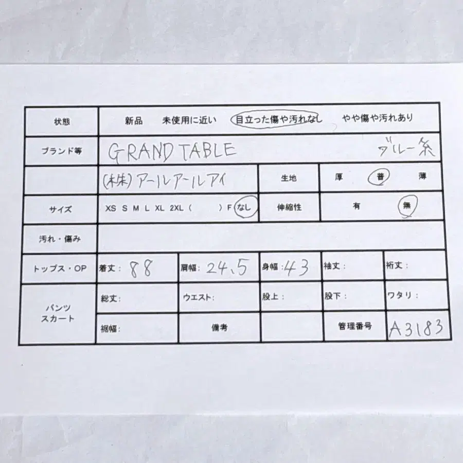 2번째 상품 이미지