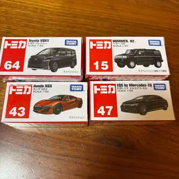 토미카 세트