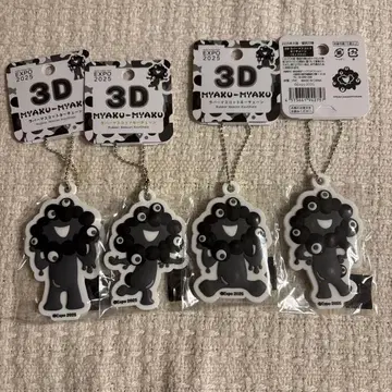 블랙 미야쿠미야쿠 러버 마스코트 키체인