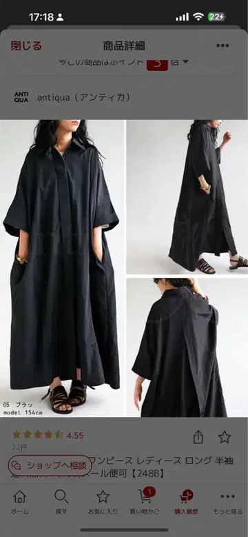 antiqua 셔츠 원피스