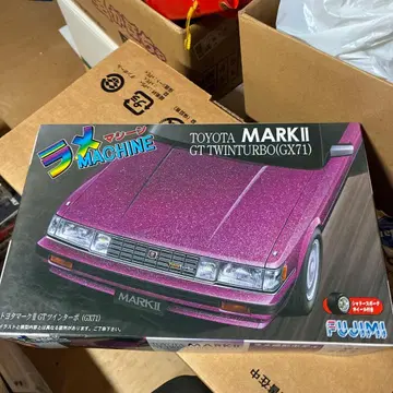 후지미 TOYOTA MARKII GT TWIN TURBO (GX71)
