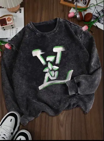 LV 로고 데님 조 빈티지 트레이닝복