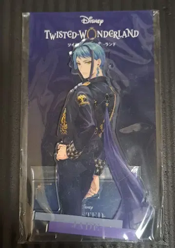 트위스테 브레이징 주얼 아크릴 스탠드 제이드 리치