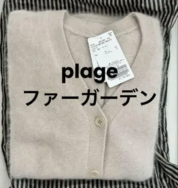 새상품 plage 플라주 퍼 정원