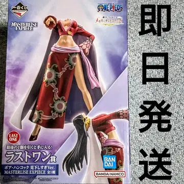 원피스 피규어 제일복권 메모리 오브 히로인즈 행콕 내려다보기