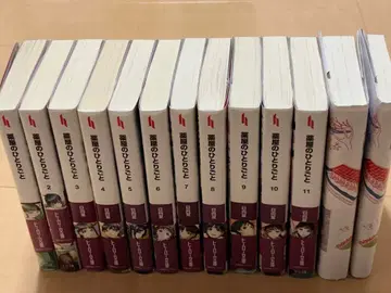 약사의 혼잣말 전 13권 세트