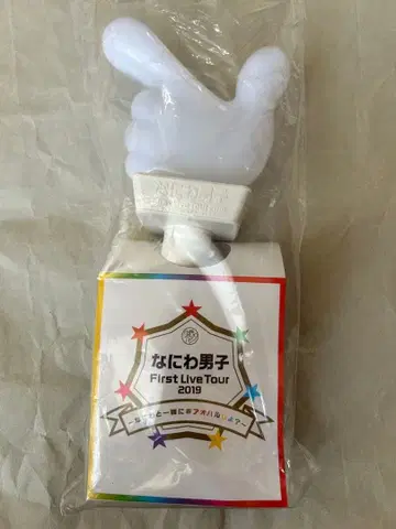 나니와단시 응원봉