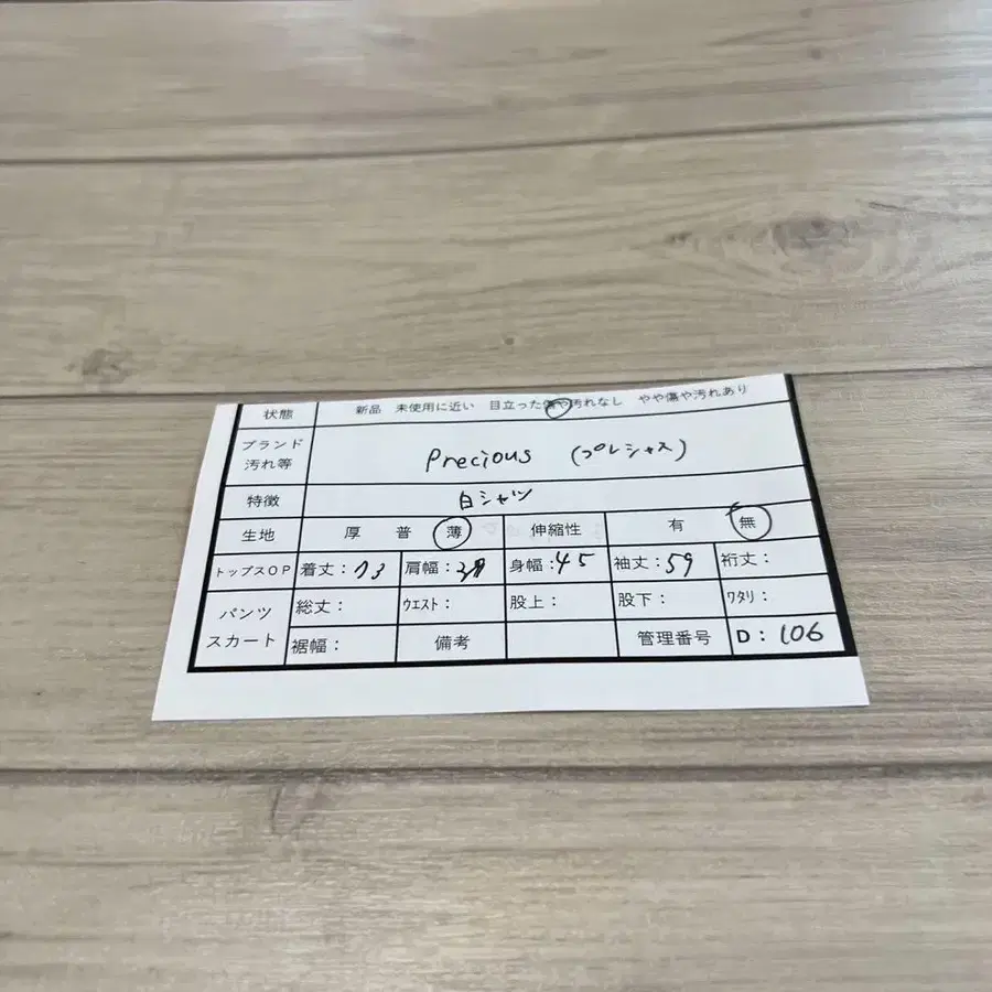 11번째 상품 이미지