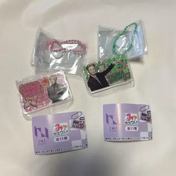 INI 미테코레! 캡슐 토이 가챠 타지마 사노 2세트