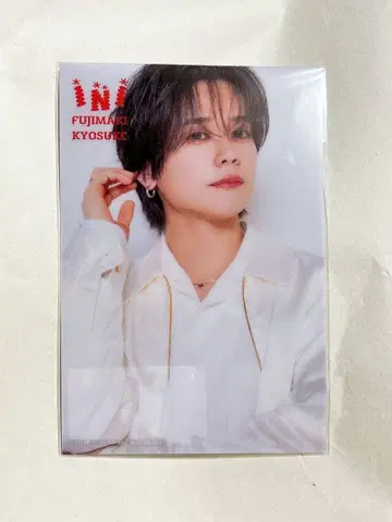 INI 후지마키 쿄스케 라포네 스토어 특전 클리어 엽서