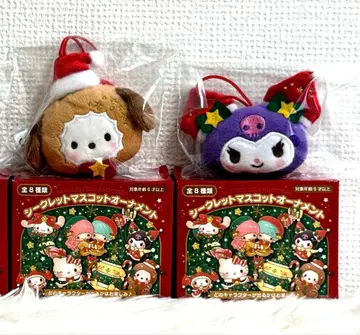 미개봉 새상품 산리오 시크릿 마스코트 오너먼트 (크리스마스) 2세트