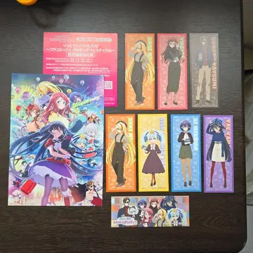 [ 좀비랜드 사가 유메긴가 파라다이스 ] 입장자 혜택, 책갈피 세트