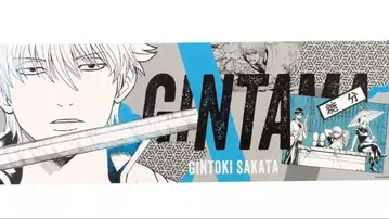 은혼 은혼전 캐릭터 포스터 컬렉션 사카타 긴토키