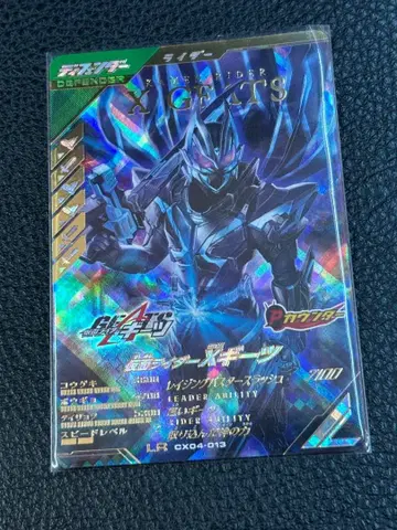 간바레전즈 X 기츠 LR