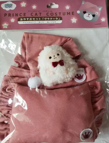 우타프리 프리캐 코스튬 오야스미 세트 그라나타